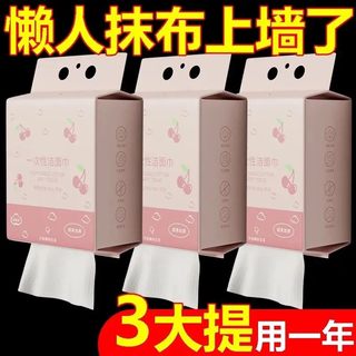 Hang-type face wash towel disposable cotton towel beauty salon absorbs water and does not shed hair bottom extraction face wipe towel
