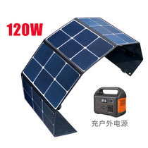 Folding Solar Charging Board Outdoor 12V Power Bottle properties Phone sunpower120W Solar Power Generation