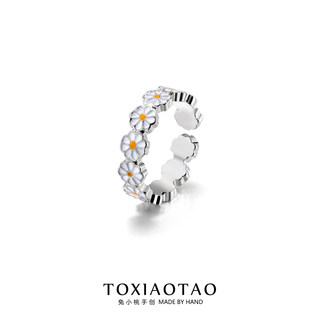 G-dragon fresh daisy flower ring opening ring