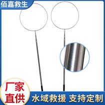 Emergency outer leaf rescue netcom special pole fishing boat rescue water swimming user lifesaving pole multi-functional net pole