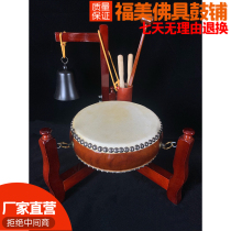 Taiwan Drumplo Flat Drum Three Feet Drum Rack Method Drums Temple Drum Temple Drum Monastery Flat Drum Bell Drum Manufacturer Direct Sales