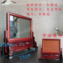 Cochu Zhongtang Pendulum Piecs 3 Sets East Bottle West Mirror Red Wood Past Wood Screen Solid Woo