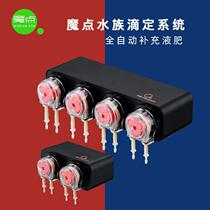 Titration pump D2 D4 aquarium titration system 2 heads 4 heads sea tank peristaltic pump automatic liquid fertilizer addition to grass tank