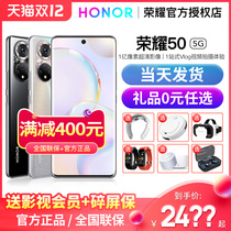 (24 installments Shunfeng issued on the same day) HONOR 50 mobile phone series v50 new 5G ten straight down proSE curved screen 40 Huawei mobile phone official flagship store official website 60