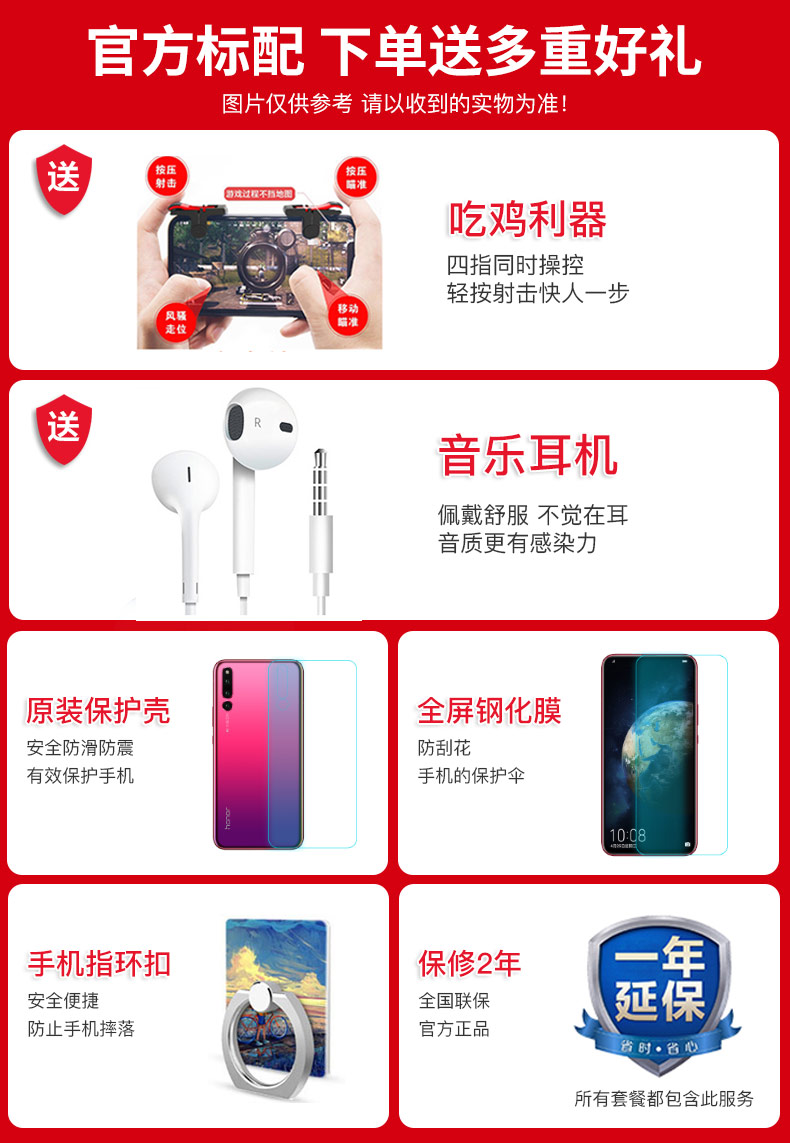 [6 miễn lãi + giao hàng trong cùng ngày] Huawei vinh dự / vinh quang vinh quang 2 điện thoại di động chính thức lưu trữ ma thuật 2 Majic2 ma thuật 2 thanh trượt V20 mới kỳ lân 980 8x
