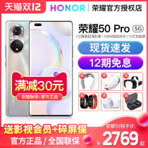 12 issues of interest-free (spot quick to send good gifts) HONOR glory 50 PRO mobile phone series official flagship store official website New Smart curved screen full screen non-Huawei brand 60