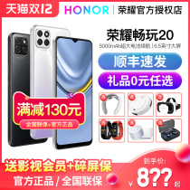 Shunfeng on the same day (full reduction of 130 yuan) honor glory play 20 mobile phone official website official flagship store New plus smart full screen X20SE non-Huawei brand