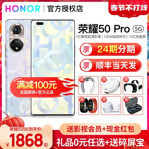 Honor, huawei, мобильный телефон pro, официальный флагманский магазин, 5G, официальный сайт