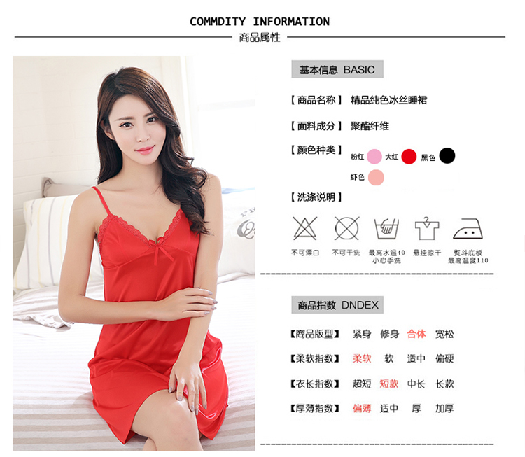 Hàng ngày đặc biệt mùa hè phụ nữ băng lụa sling sexy nightdress v- cổ váy ngắn đồ ngủ nhà dịch vụ phụ nữ nightdress