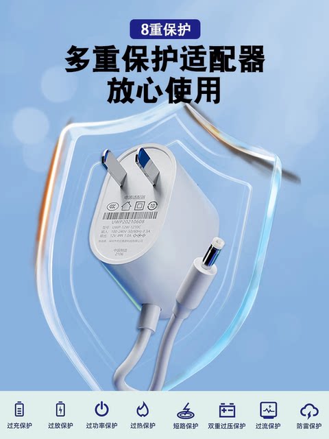 Suitable for Tmall Genie Power Cord Adapter Charger Sugar Cube 2Rx15Cc7H10In Smart Speaker Accessories Charging Cable Cc8 Cc10 Ccl in Sugar Cube Cookie M1 Round Hole
