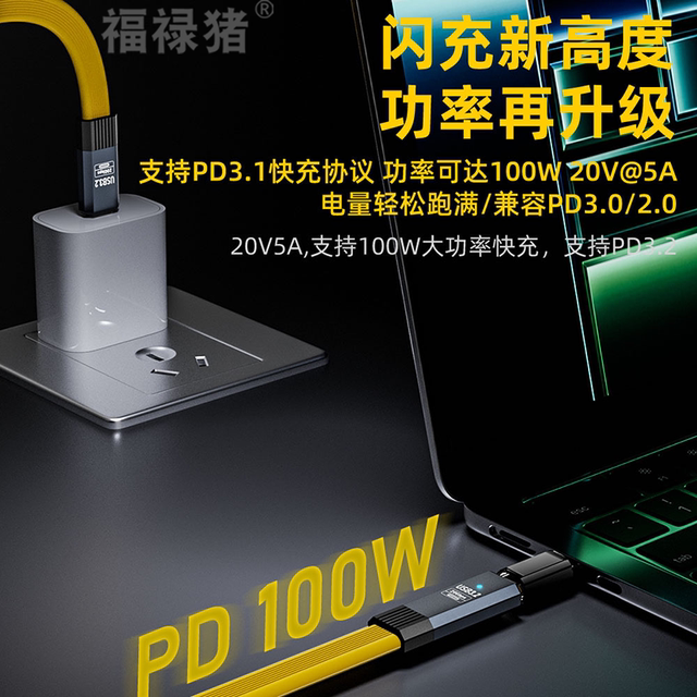 Type-C Extension Cable Male to Female Usb3.2 Flexible Flat Data Cable 20Gbps Charging Video Transmission Hard Drive Enclosure iPhone 15 /16 Mobile Phone Computer Docking Station Switch Base Adapter Cable