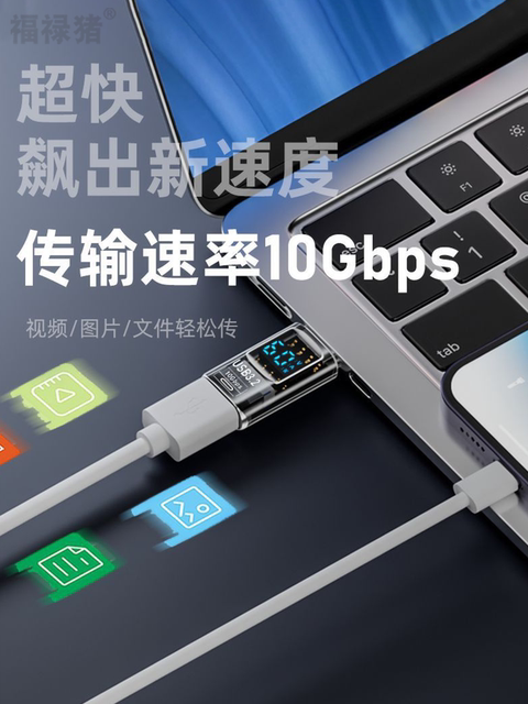 Suitable for Huawei Apple iPhone 15 Transfer USB Drive Mouse Keyboard Adapter Mobile Phone 13/11 Data Cable 60W Fast Charging Transparent Digital Display Adapter USB to Type-C Conversion Car Charger