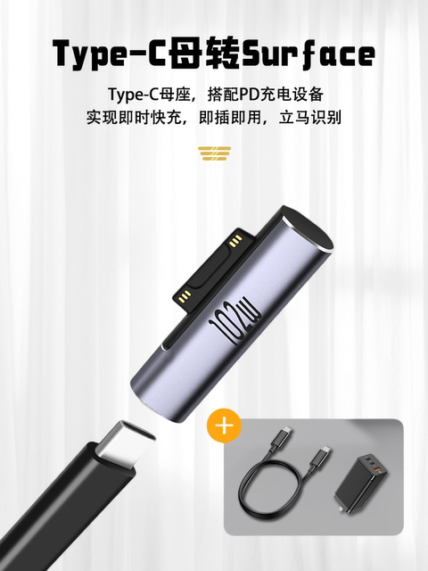 Type-C to Surface Charging Cable Adapter Usb-C Magnetic Pd Fast Charging Power Cable Converter Suitable for Microsoft Laptop Surface 3 Go Notebook Pro7 Tablet Book2