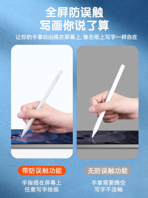 Suitable for Samsung Galaxy Tab A8 Stylus Pen 10.5inch Tablet Capacitive Pen Sm-X200/X205 Touch Screen Drawing and Writing Mobile Phone Universal Fine Tip Active Type