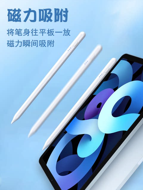 Suitable for Samsung Galaxy Tab A8 Stylus Pen 10.5inch Tablet Capacitive Pen Sm-X200/X205 Touch Screen Drawing and Writing Mobile Phone Universal Fine Tip Active Type