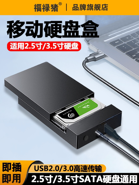 Mobile Hard Drive Enclosure Solid-State Mechanical External Sata to Usb3.0/2.0 Universal Mobile Hard Drive Enclosure for Laptops 3.5/ 2.5inch Mechanical Solid-State Sata External Enclosure Universal for Desktops