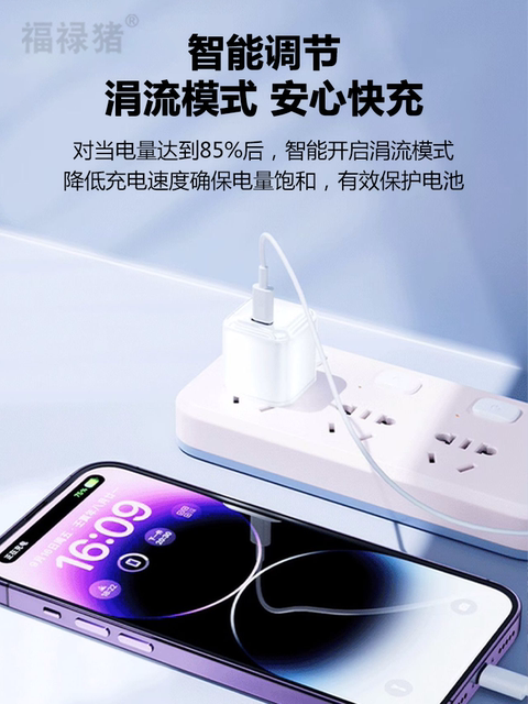 [Small Ice Cube 20W Flash Charging] Suitable for Huawei Apple 15 Charger Head iPhone 14 Double-Ended Typec Data Cable 13Promax Gallium Nitride Pd Plug Fast Charging Set 12 Mobile Phones Fast