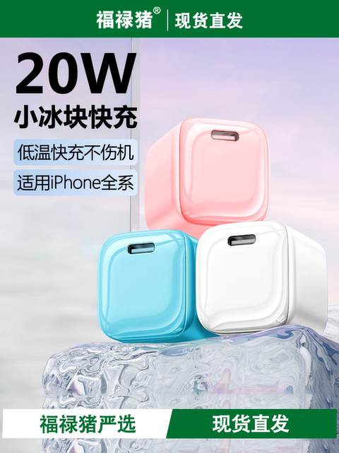[Small Ice Cube 20W Flash Charging] Suitable for Huawei Apple 15 Charger Head iPhone 14 Double-Ended Typec Data Cable 13Promax Gallium Nitride Pd Plug Fast Charging Set 12 Mobile Phones Fast