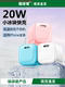 [Small Ice Cube 20W Flash Charging] Suitable for Huawei Apple 15 Charger Head iPhone 14 Double-Ended Typec Data Cable 13Promax Gallium Nitride Pd Plug Fast Charging Set 12 Mobile Phones Fast