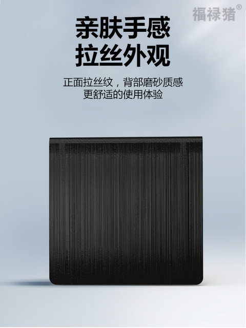 Usb/typec external burning optical drive box portable mobile high-speed disc reading cd play external disc dvd suitable for Apple Dell Asus notebook universal desktop computer optical drive