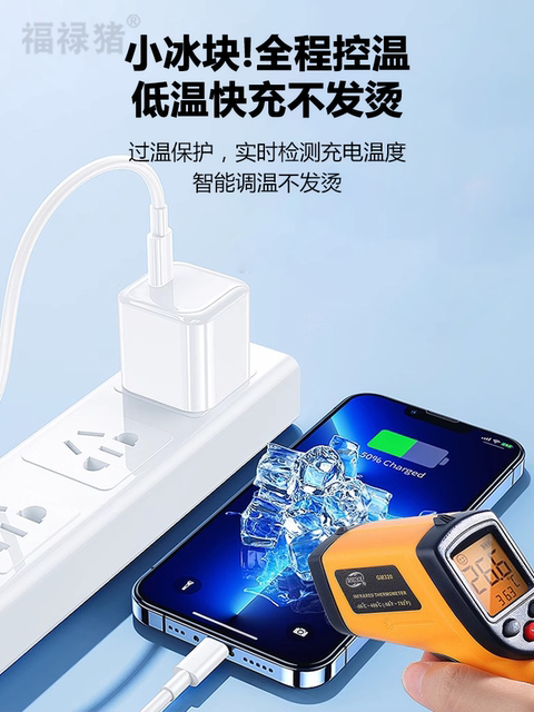 [Small Ice Cube 20W Flash Charging] Suitable for Huawei Apple 15 Charger Head iPhone 14 Double-Ended Typec Data Cable 13Promax Gallium Nitride Pd Plug Fast Charging Set 12 Mobile Phones Fast