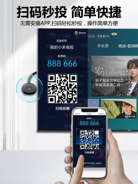 Suitable for Huawei, Xiaomi, and Apple Phones, iPad Vertical Screen Switching Wireless Screen Mirroring Device, 4K Ultra-High Definition Screen Mirroring Device for Connecting to HDMI Projector, Computer Monitor, Home-Use Old Tv