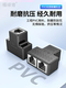 Rj45 Converter Connector Network Splitter, Network Cable Splitter, One-To-Two Connector, Simultaneous Connection to the Internet, Network Cable Adapter, One-To-Two, One-To-Four Extender, Multi-Interface Network Splitter Box