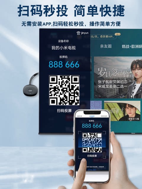 Screen Mirroring Device for Mobile Phones to Wirelessly Connect to Tv, Connect Old Computer Monitors, Use Dingtalk for Online Classes, Universal Converter for Screen Mirroring, Wireless HDMI Screen Mirroring Device for Mobile Phones to Connect to Tv, Wireless Screen Mirroring Device