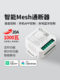 Fulu Pig Is Suitable for Mijia Light Strip Controller Timed Low Voltage 12V Dc Dry Receiving Point Bluetooth Mesh Switch Supports Xiaoai Classmates Control Wifi Voice Module Tooth Mesh Smart