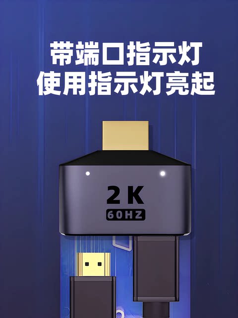 2-in-1 HDMI Splitter for Dual Display, Compatible with Huawei Laptops, 2K, Wireless Screen Mirroring, High-Definition Audio and Video for Computer and Tv Screens