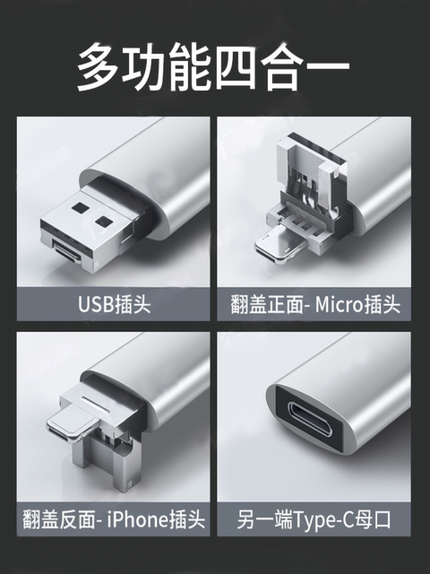 Typec to Usb3.0 Adapter Otg Transmission Converter Tpc Suitable for Huawei, Xiaomi, Apple iPhone 15 /14 Mobile Phones, Laptops, Universal Connection Port Pd Charging Data Cable