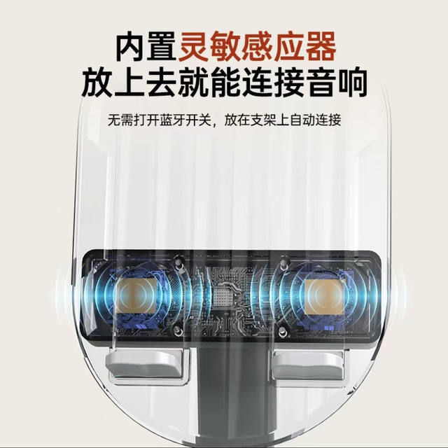 Wireless Bluetooth induction holder, audio power bank, five-in-one music listening sound effect, multi-functional lazy mobile phone holder, ambient light