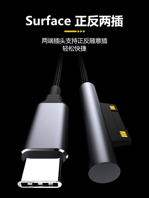 Suitable for Microsoft Surface Charging Cable Pd100W Fast Charging Type-C to Pro7/8 Data Cable Go2/3 Charger Surfacepro6/5/4 Computer Notebook Power Extension Cable