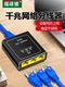 Network Cable Splitter for Simultaneous Internet Access, One Input to Three Outputs, Home Use Network Cable Junction Box, Splitter, Fast Ethernet Port, Gigabit Switch, Expansion, One-To-Three Adapter