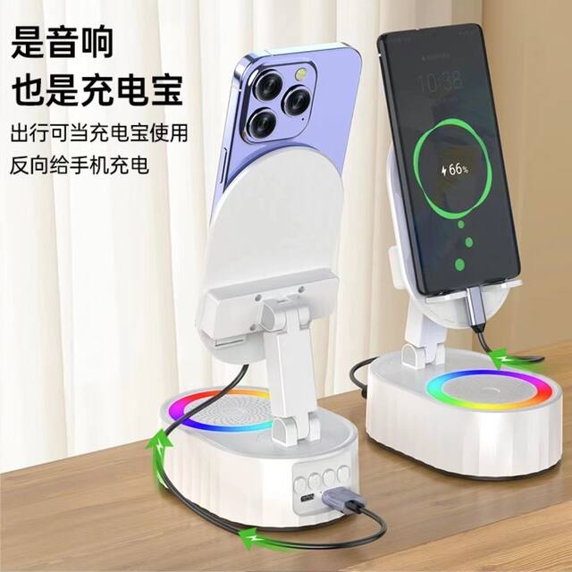 Wireless Bluetooth induction holder, audio power bank, five-in-one music listening sound effect, multi-functional lazy mobile phone holder, ambient light