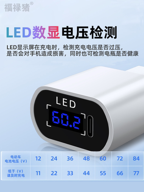 Electric Vehicle Mobile Phone Charger, Car Fast Charger Pd20W, Tricycle Modification with USB Adapter, External Battery Dual Type-C Cable, Suitable for Huawei, Xiaomi, Honor, Apple iPhone 14