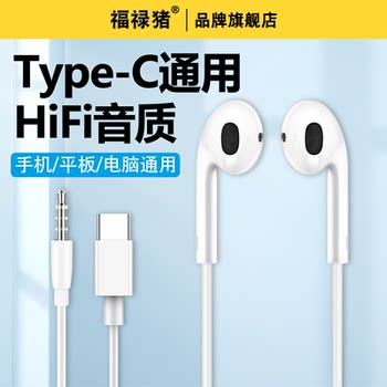 Headphones Suitable for Samsung Type-C Interface Wired In-Ear Headphones S22 Mobile Phone Type-C Interface S21/S20/Note10/A53 Dedicated Type-C Interface 3.5mm Universal