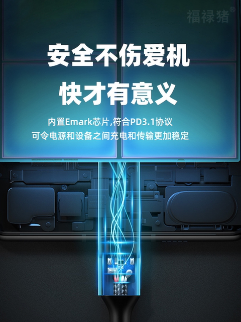 Suitable for Huawei Apple Iphone15 Charging Dual-Head Type-C Stereo Curved Data Cable Ctoc Fast Charging 240W Car Universal Android Phone Ipadpromac Notebook Fast Charging Cable Transmission