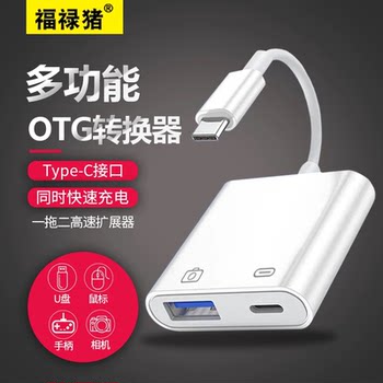 Suitable for Huawei, Oppo, Apple, Vivo, and Android Phones, Multifunctional USB Flash Drive for Downloading Songs to USB Flash Drive, Type-C Converter, USB Connection, Three-In-One Mouse and Keyboard Dedicated Otg Adapter, Two-In-One
