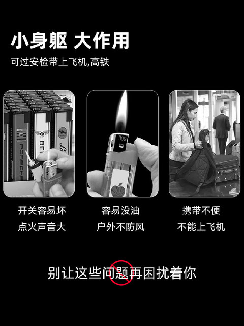 Windproof Portable Mini Cigarette Lighter Type-C Car Cigarette Lighter Silent Ignition Car Travel USB Can Be Used on Airplanes Mini Flashlight Keychain Aluminum Alloy Charging Type-C Mobile Phone Mini