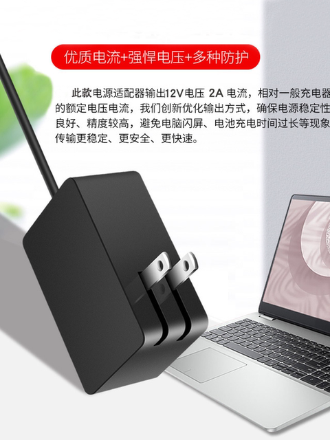 Suitable for Microsoft Surface Charger Pro4 Charger Pro6Pro5Pro3Pro2 Power Adapter Laptop Charging Cable 24W High-Power Fast Charging Tablet Computer Pro7 Universal