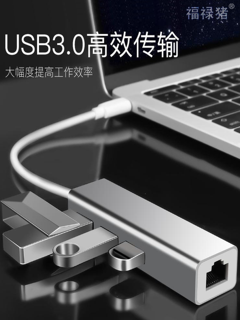 Suitable for Lenovo Xiaoxin Network Cable Adapter Laptop Air 14/Pro16 2023/15 Tablet Padpro2021 Network Port Expansion Dock Network Broadband Typec Converter Head USB