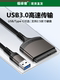 Sata to USB Hard Drive Adapter Cable Easy Drive Cable Connection Cable Mechanical Solid-State Mobile Hard Drive External Enclosure Conversion Interface Data Cable Desktop Computer Notebook Usb3.0 Reader