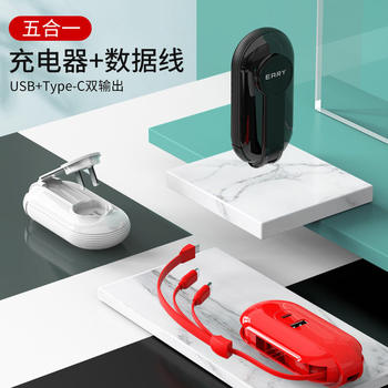 Hidden Plug, Multifunctional, Retractable, Convenient Storage Data Cable, Mobile Phone Charging Cable, Usb/Typec Dual Output, One-To-Two Charging, Suitable for Charging Huawei, Apple, and Android Phones