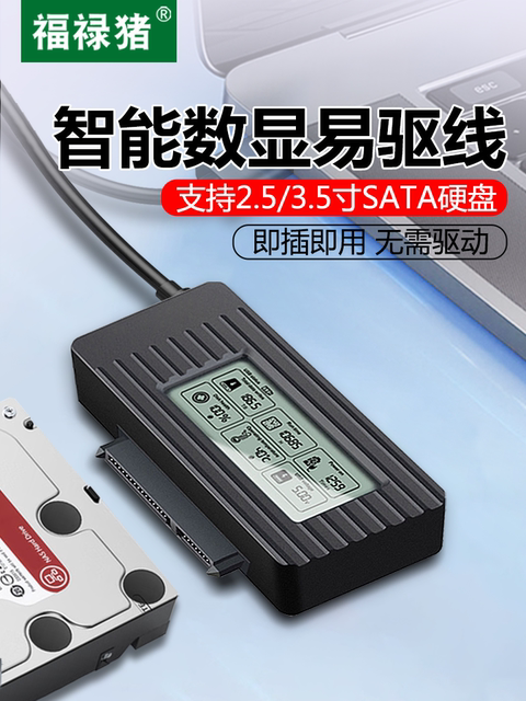 Sata to USB 3.0 Digital Display Easy-Drive Cable 2.5inch 3.5inch Mechanical Hard Drive Adapter Cable Optical Drive Conversion Connector Power Supply Desktop Laptop External Solid-State Drive Optical Drive Reader
