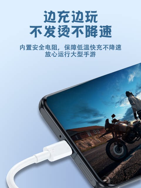 Type-C Data Cable 6A5A Charger Cable Suitable for Huawei Honor Xiaomi Android 40W66W Mobile Phones Extended Tpc to USB Charging Head Short Super Type-C Car Fast Charging Tpeyec Cable