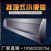 Urinal tank stainless steel urinal commercial urinal imported customized stainless steel commercial German pedal manufacturer long strip