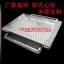 Stainless steel drain board bar drain board kitchen thickened drain rack water bar multi-functional pool integrated ice trough