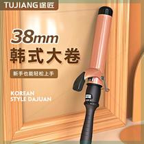 Curling iron 38mm large curling iron for women with large waves long-lasting negative ion styling no harm to the hair curling iron large size