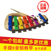 Orff classroom percussion instrument portable 8-tone aluminum plate color plate percussion instrument parent-child early education music gift